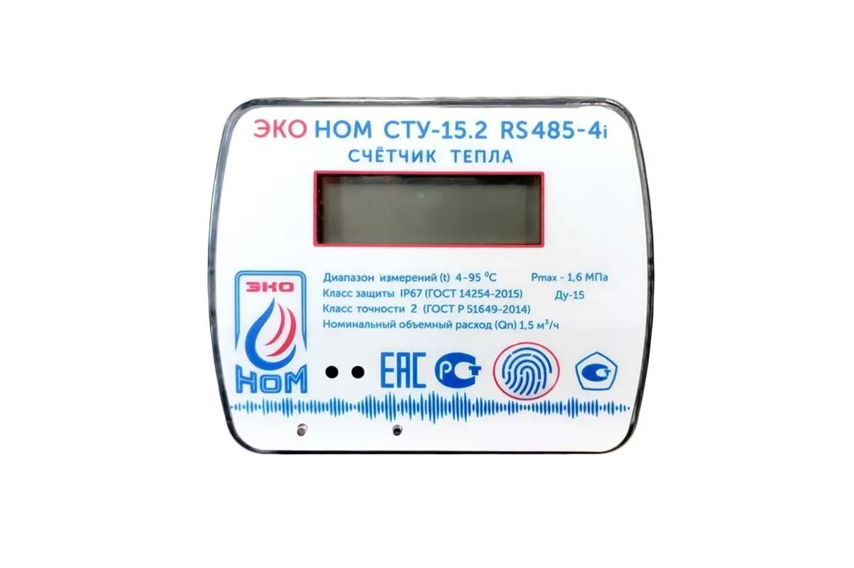 Теплосчетчик ультразвуковой ЭКО НОМ СТУ-15,2 (Qn-1,5 м3/ч), RS485-4i (с подключением водосчетчиков)