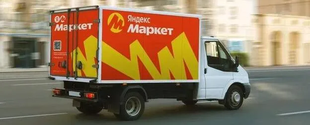 Купить наши товары на Маркет