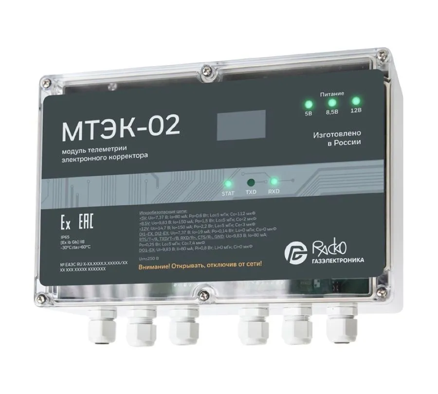 МТЭК-02 и МТЭК-03: передача данных с корректора ЕК270 и ТС220 по GSM, Wi-Fi и RS-485, СОДЭК