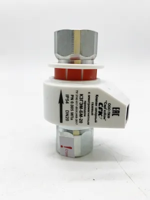 СГК-1-Б-СН4 DN 20 НД