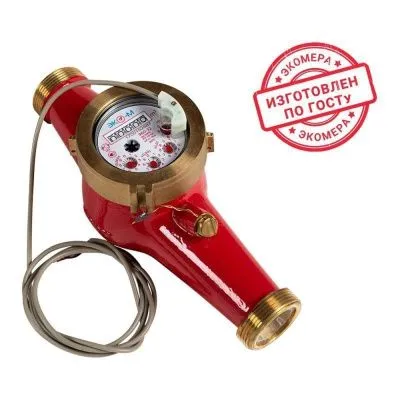 Счетчик воды ЭКОМЕРА-32И Универсальный Импульсный