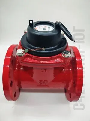 Счетчик воды ЭКОМЕРА-80 Универсальный Фланцевый