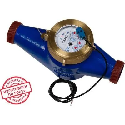 Счетчик воды ЭКОМЕРА-40И Холодный Импульсный