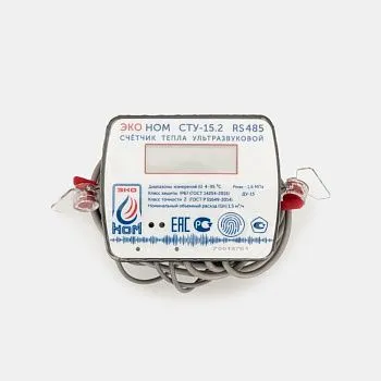 Теплосчетчик ультразвуковой ЭКО НОМ СТУ-15.2, Qn-1,5 м3/ч, RS485
