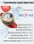 Счетчики воды Экомера 40Ч Универсальный Импульсный